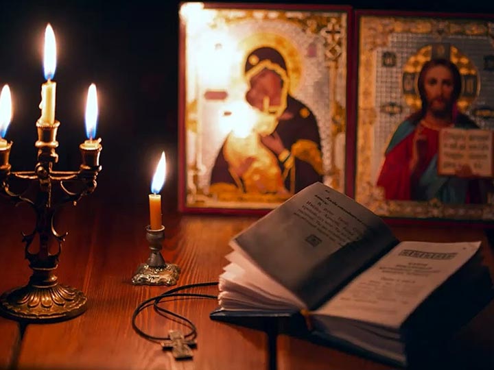 Эффективная молитва от гадалки в Ерофее Павловиче для возврата любимого человека